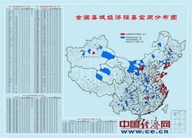 政府工作报告提出“更大力度促进楼市股市健康发展”